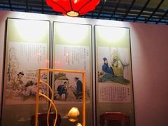 -特味村福园