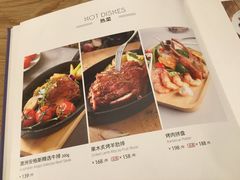 菜单-花舍·新派粤菜·西餐·下午茶(亚运村·鸟巢店)