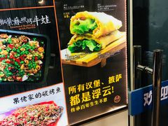 -张果佬年糕卷(科巷店)