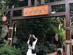 -云南民族村