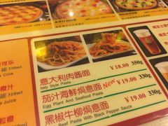 菜单-尊宝比萨(广州塔店)