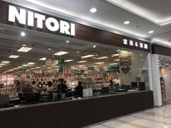 -NITORI 宜得利家居(金银潭永旺梦乐城店)