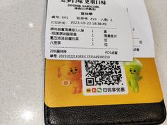 -禄鼎记·多口味酸菜鱼(侨鑫店)