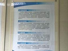 -苏州大学附属第二医院(三香院区)
