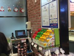 -山崎面包(苏州中心店)