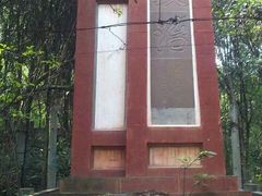 android_upload_pic-成都老君山