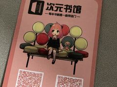 -金逸影城(影视中心IMAX店)