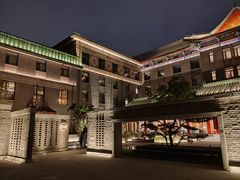 门面-庐灶江南·江南菜·四合院Bistro(东直门雍和宫·原华侨宾馆店)