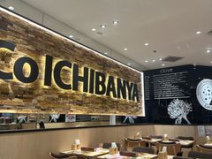 -COCO壱番屋(北京平安国际金融中心店)