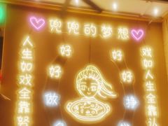 -天成·潮州牛肉脆肉鱼生蚝自助火锅