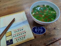 -老刘家泡馍(钟楼广济街店)