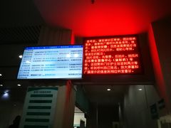 -山东大学齐鲁医院(青岛院区)