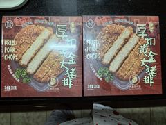 -盒马鲜生(189购物中心店)