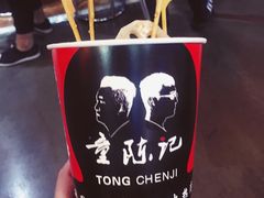-童陈记重庆冷串串(食宝街店)