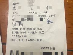 -苏州市相城人民医院