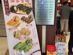 -今鲜源大酒店·中华餐饮名店(新湛路店)