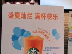 -星巴克(北京南站第二店)
