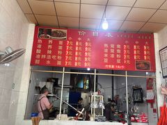 -周荞面(学府街店)