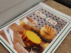 -美心西饼mx cakes(猎德优托邦店)