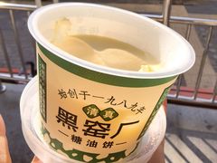-黑窑厂糖油饼烤鸭·清真菜(黑窑厂街店)