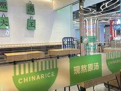 -蒙自源米线大王(花园城商场店)