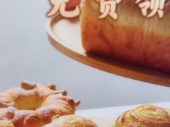 -21克拉面包(崂山万象汇店)