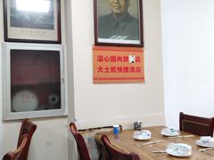 -溢心园香河肉饼总店