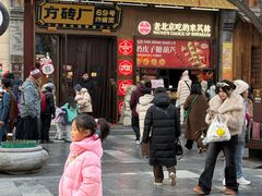 -北京前门大栅栏