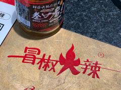 -叁口煮市井老火锅(春熙路店)