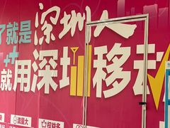 -科兴科学园