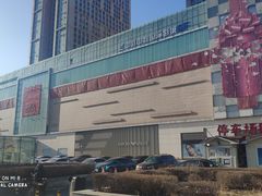 -麦凯乐(尚志大街店)