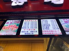 -歹街(金成店)