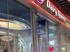 -DQ·蛋糕·冰淇淋(通州万达店)