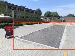 -北京大葆台遗址博物馆