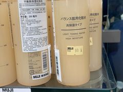-MUJI无印良品(远洋未来广场店)