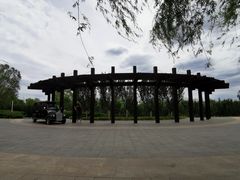 -永定河休闲森林公园