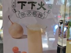 -JPG canteen(广州寺右公馆店)