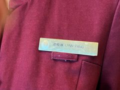 -海尔洲际酒店天下一品中餐厅