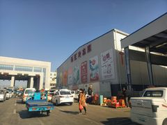 -东方鼎信农副产品交易中心