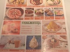 -志明眷村·台式融合菜·宵夜