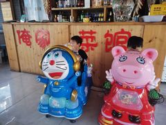 -俺家菜馆(百里峡店)