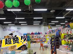 -孩子王(协信星光时代广场店)