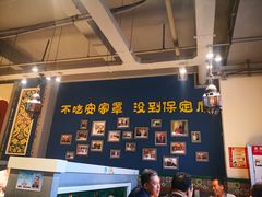 -直隶安家牛肉罩饼(建华店)