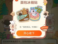 -BreadTalk面包新语·烘焙蛋糕(高德置地春广场店)