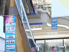-红星美凯龙北京至尊MALL(东四环中路店)