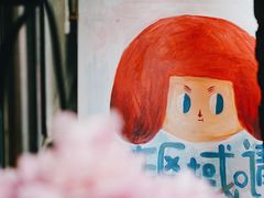 -瑞光创意工厂