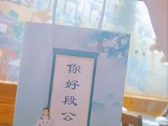 -段公子·精品云南菜