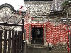 -乌镇西栅景区-月老庙