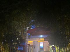 -三利音·浦之舟(滨江大道店)