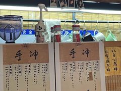 -悟饮门市景店
